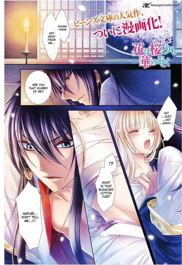 Hana Wa Sakura Yori Mo Hana No Gotoku 1 5