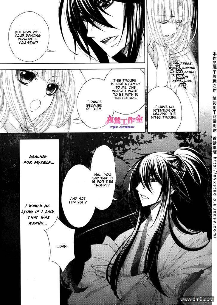 Hana Wa Sakura Yori Mo Hana No Gotoku 2 6