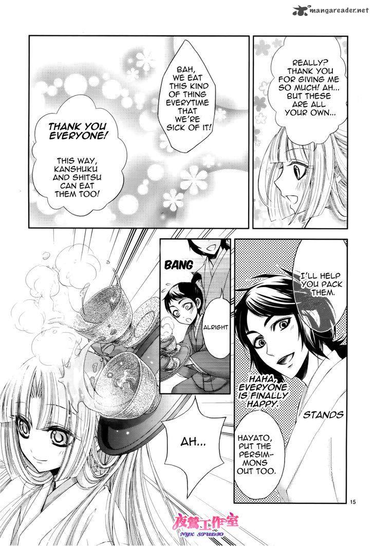 Hana Wa Sakura Yori Mo Hana No Gotoku 3 17