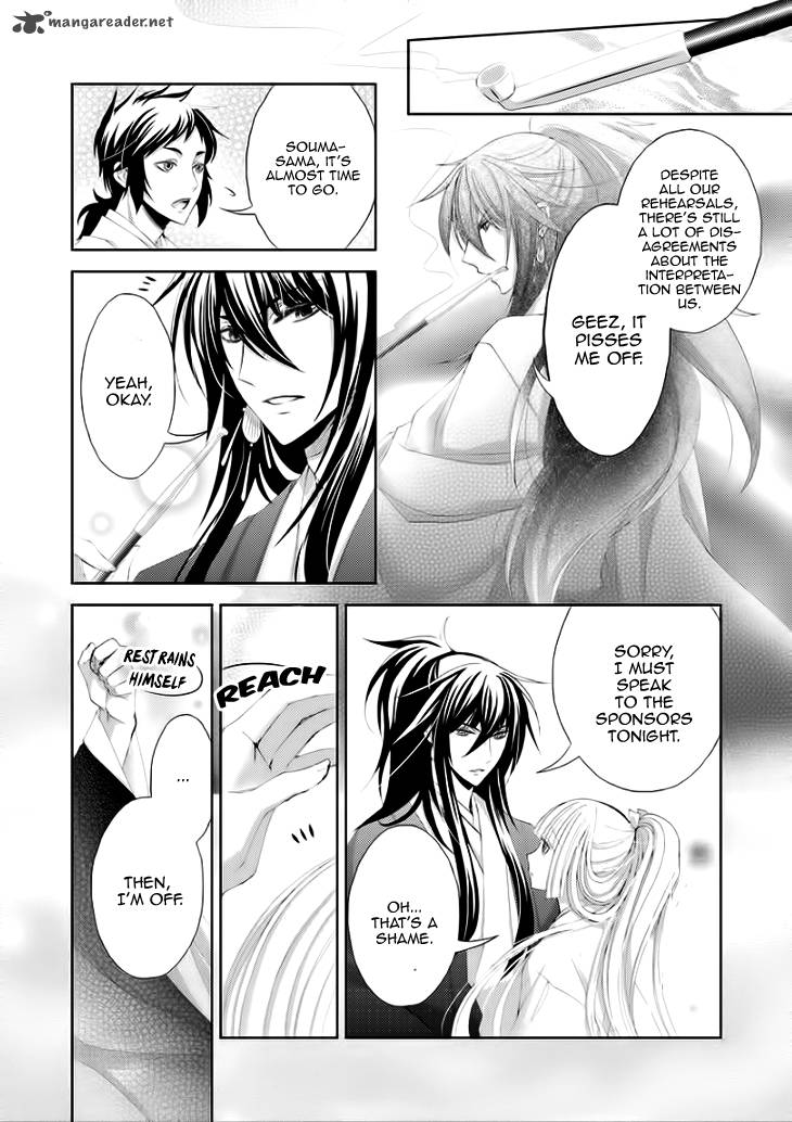 Hana Wa Sakura Yori Mo Hana No Gotoku 5 14