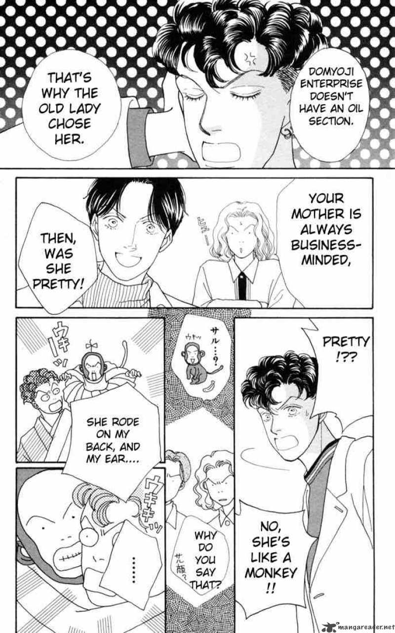 Hana Yori Dango 104 15