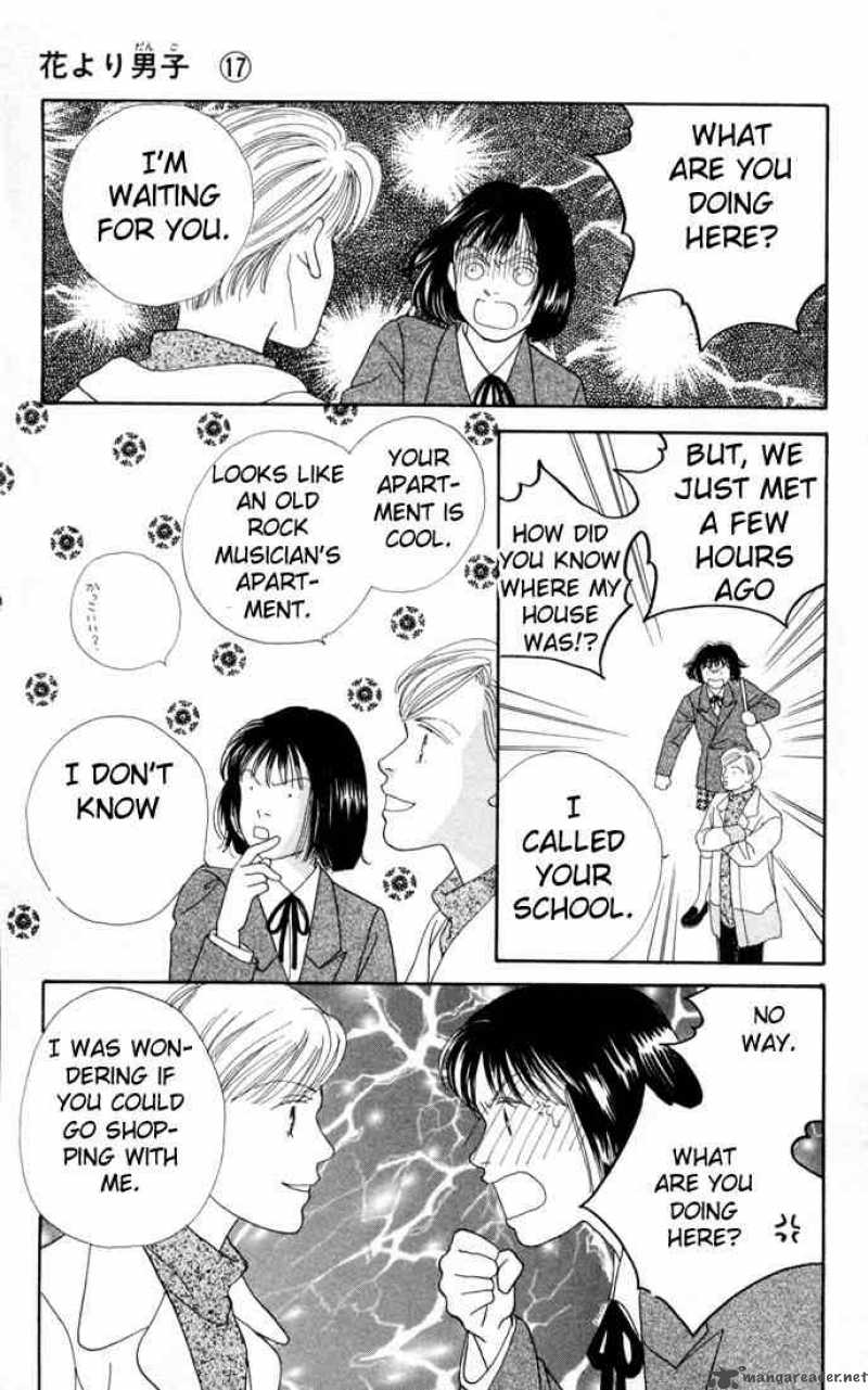 Hana Yori Dango 106 8