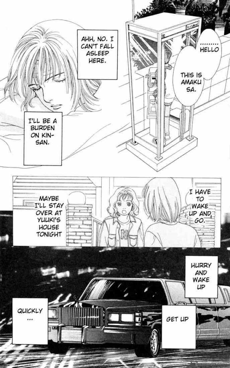 Hana Yori Dango 116 17