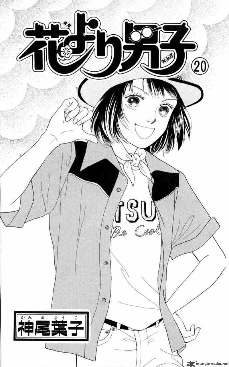 Hana Yori Dango 126 1
