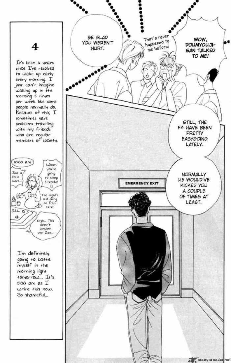 Hana Yori Dango 14 24