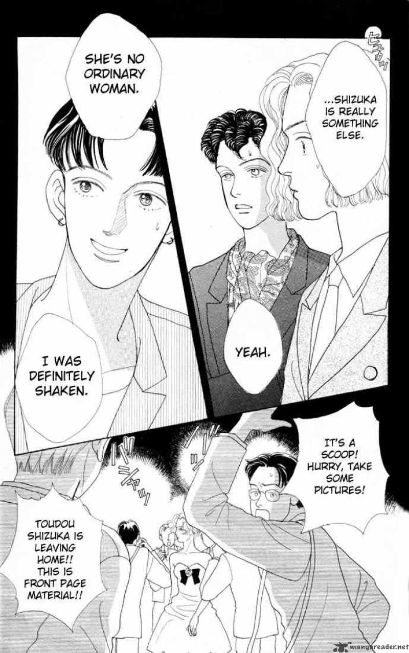 Hana Yori Dango 18 3