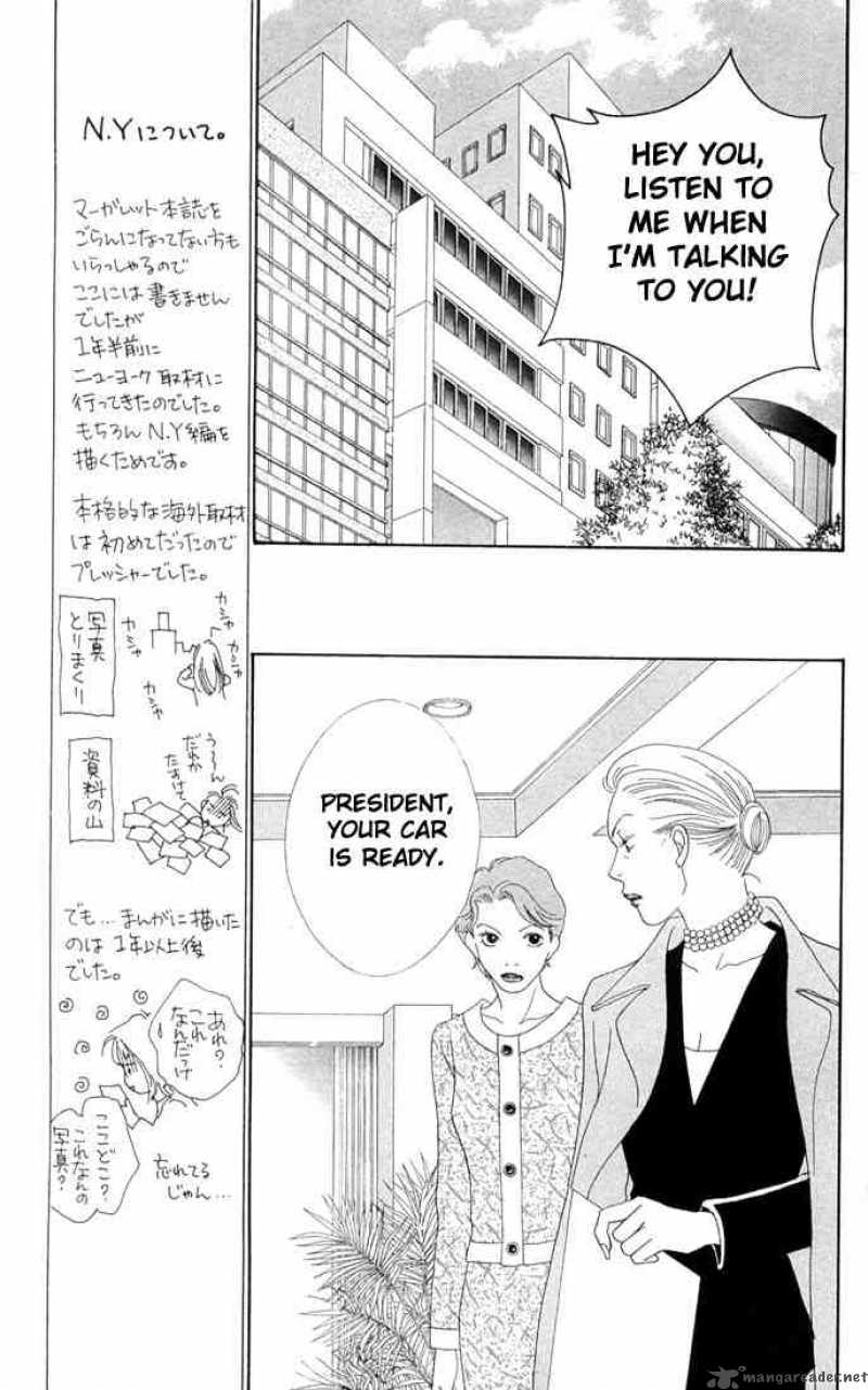 Hana Yori Dango 190 11