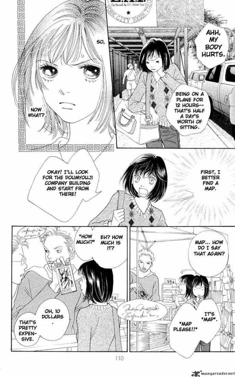 Hana Yori Dango 193 3