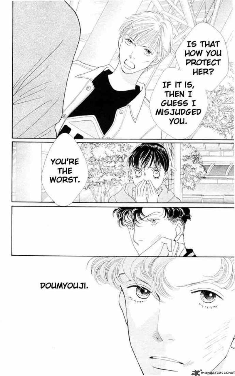 Hana Yori Dango 200 15