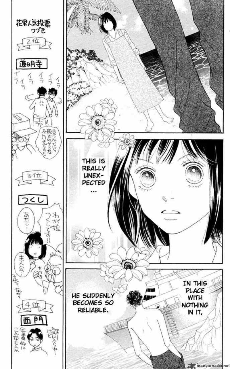 Hana Yori Dango 205 10