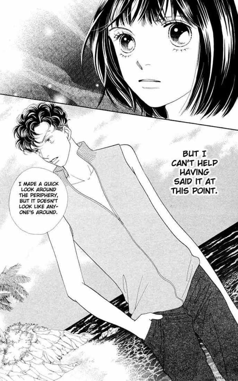 Hana Yori Dango 205 2