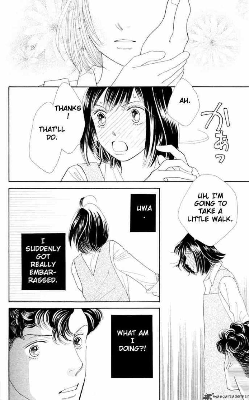 Hana Yori Dango 205 20