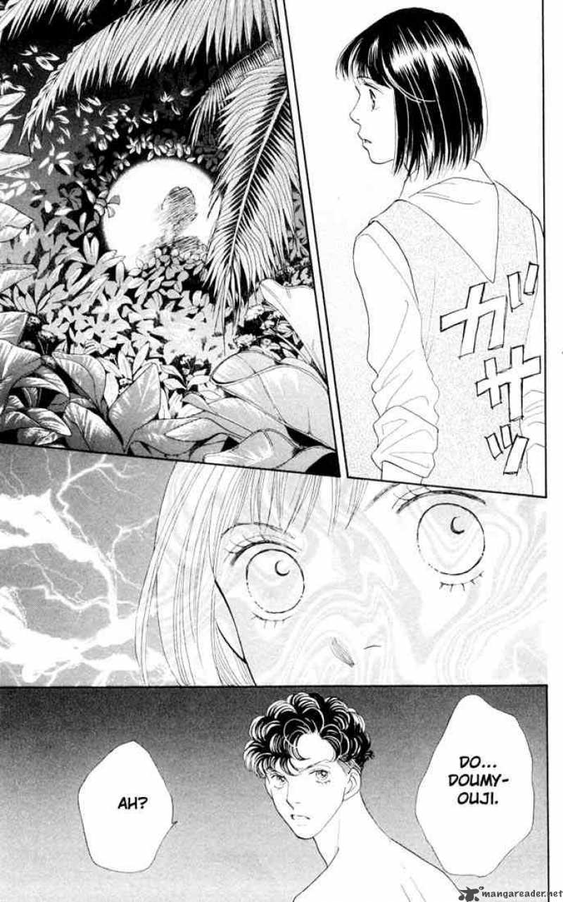 Hana Yori Dango 205 23