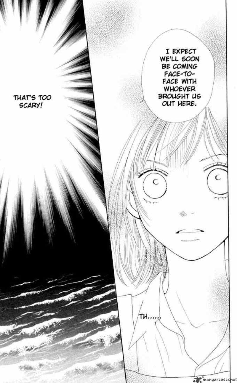 Hana Yori Dango 205 25