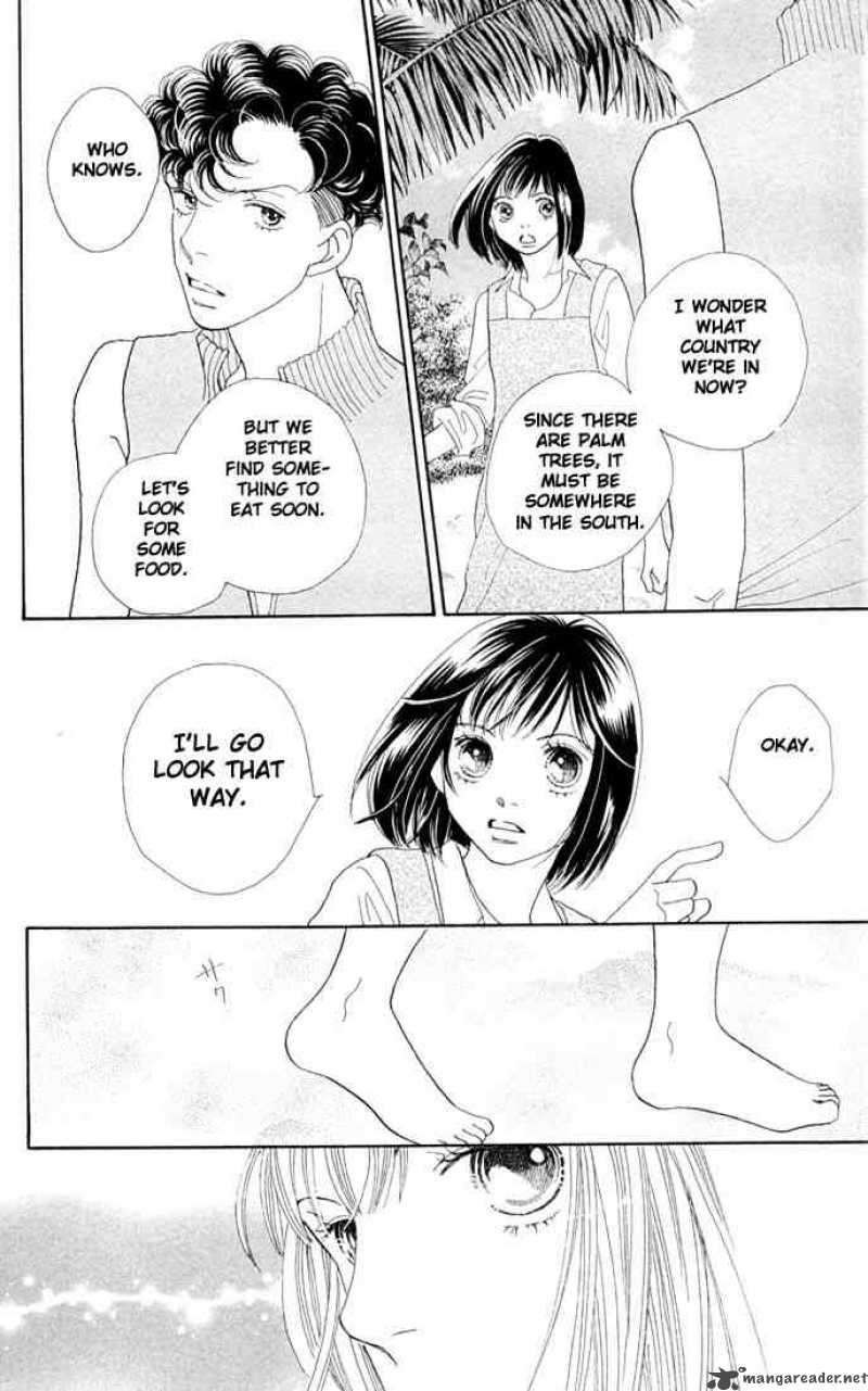 Hana Yori Dango 205 3