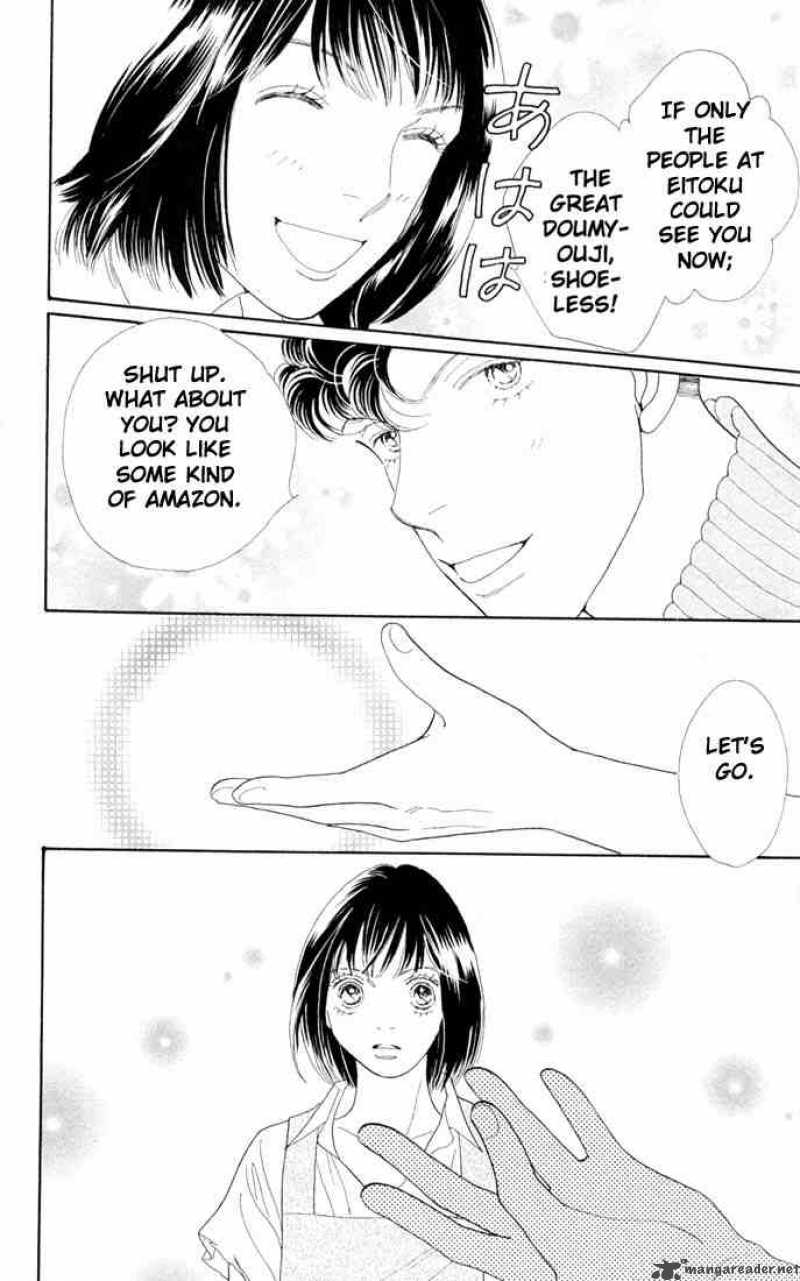 Hana Yori Dango 205 30