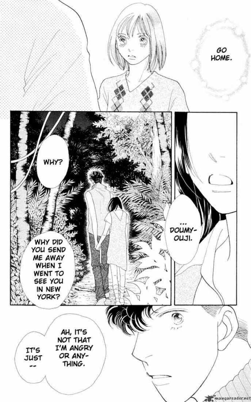 Hana Yori Dango 205 32