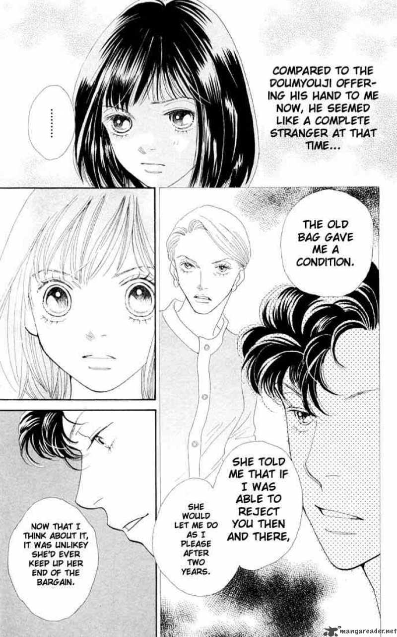 Hana Yori Dango 205 33