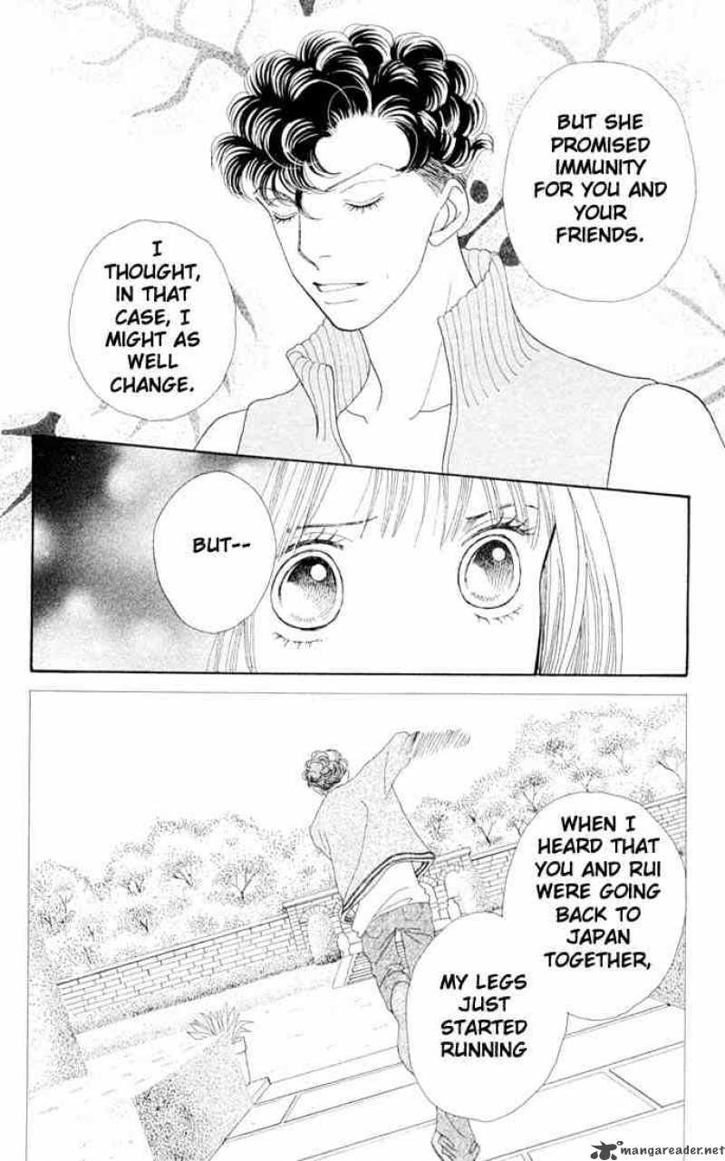 Hana Yori Dango 205 34