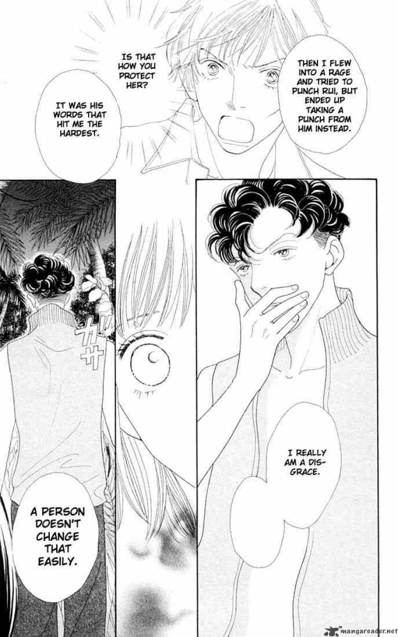 Hana Yori Dango 205 35
