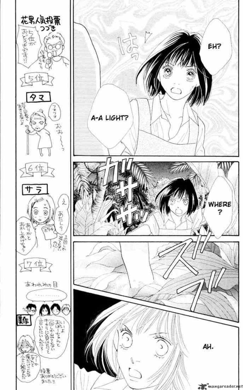 Hana Yori Dango 205 37