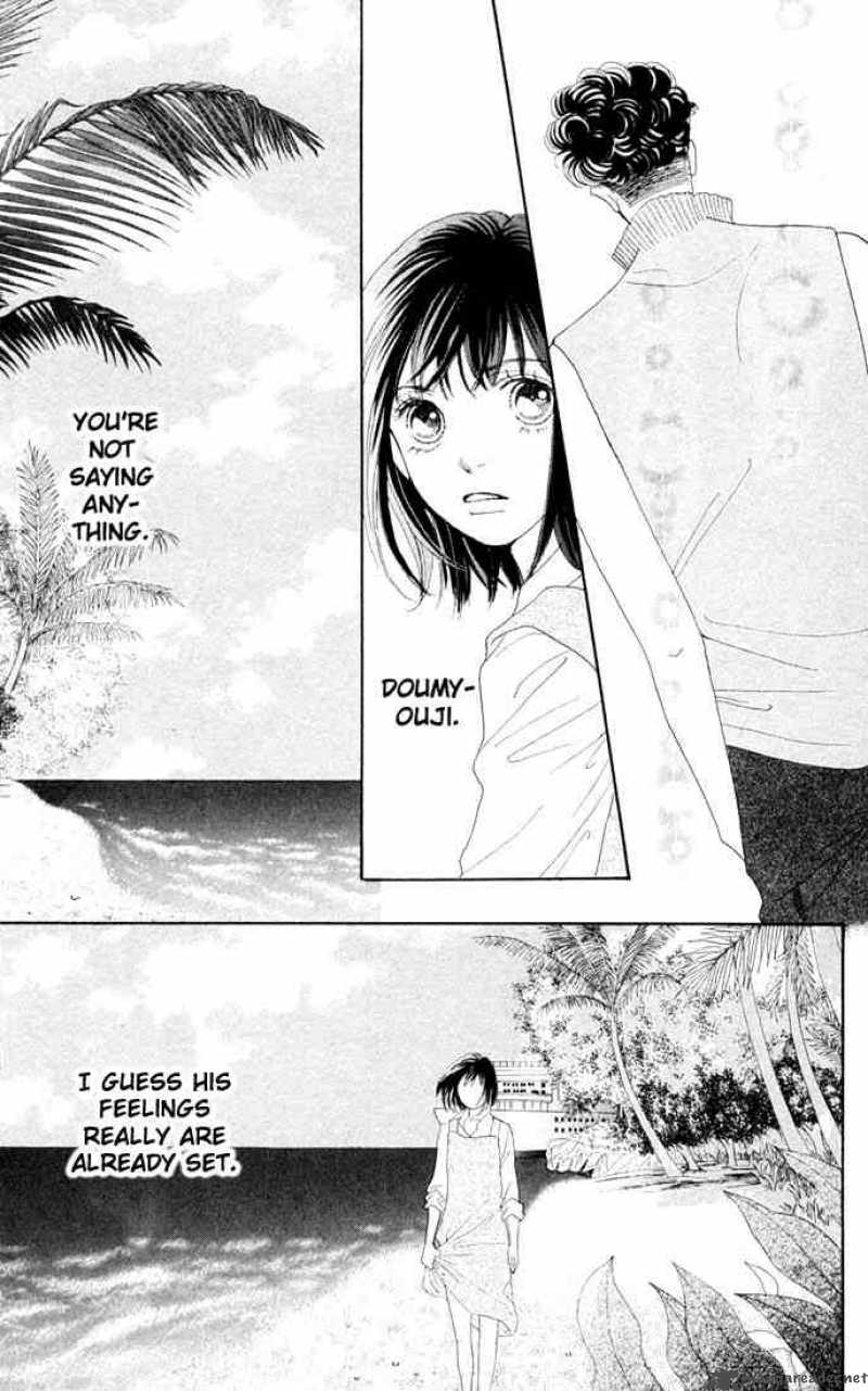 Hana Yori Dango 205 4