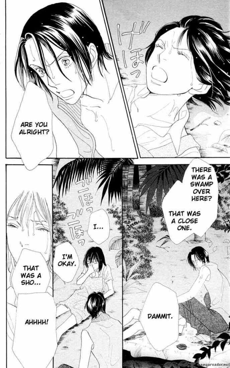 Hana Yori Dango 205 42