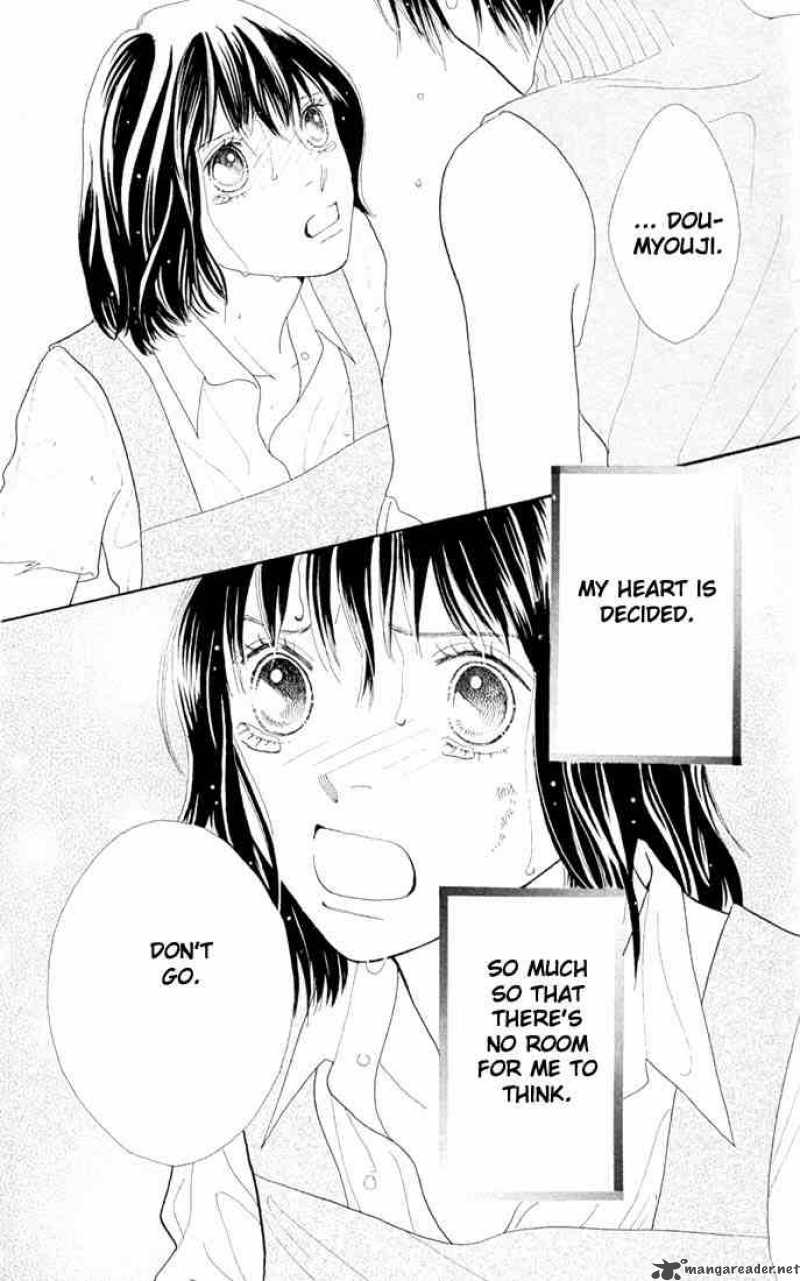 Hana Yori Dango 205 44