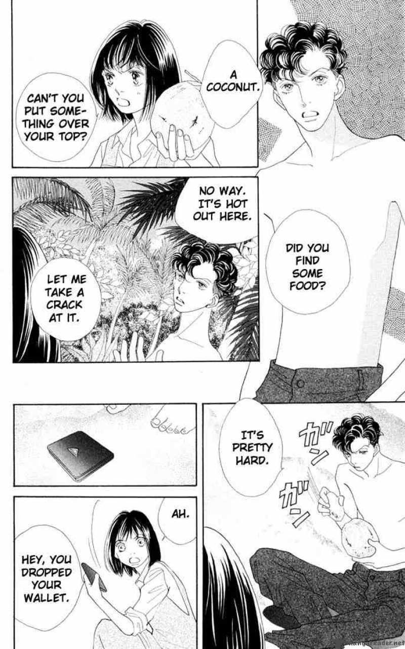 Hana Yori Dango 205 7