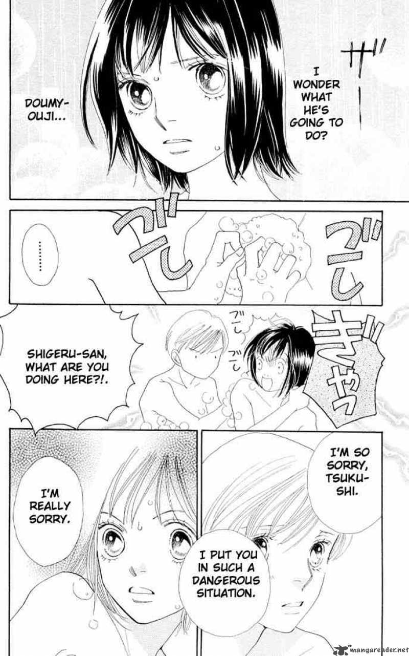 Hana Yori Dango 206 19