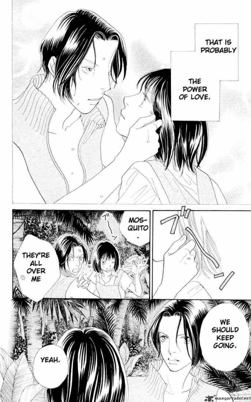 Hana Yori Dango 206 3