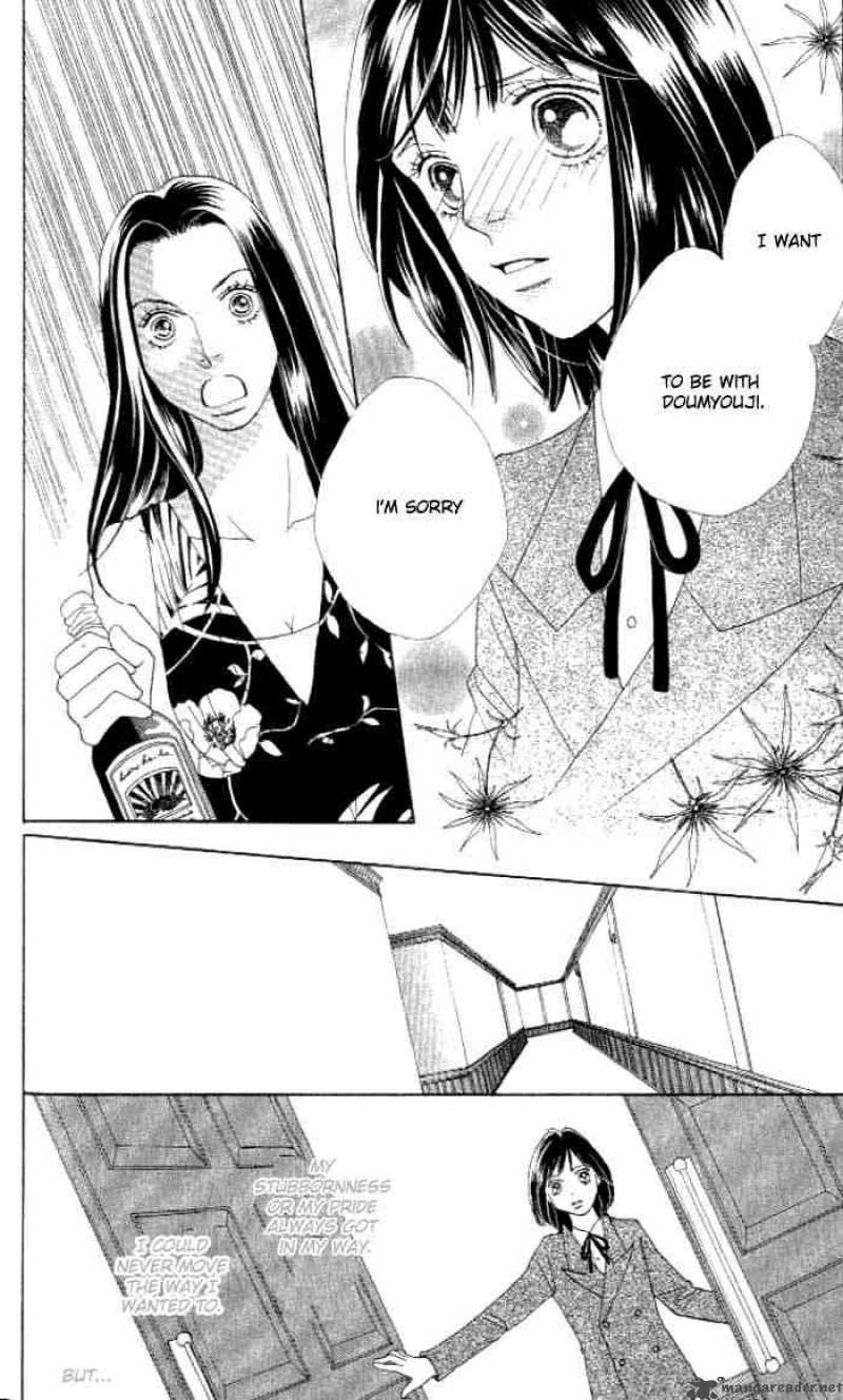 Hana Yori Dango 235 17