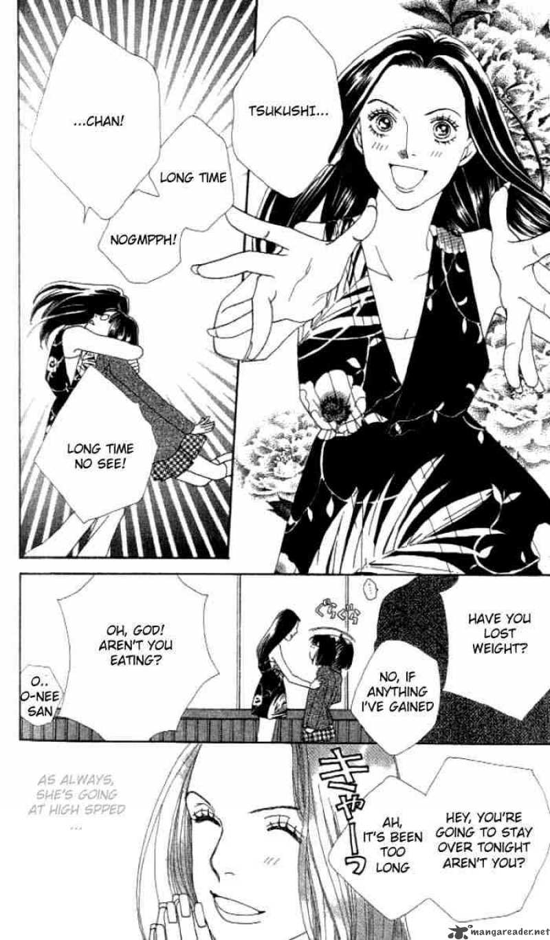 Hana Yori Dango 235 7