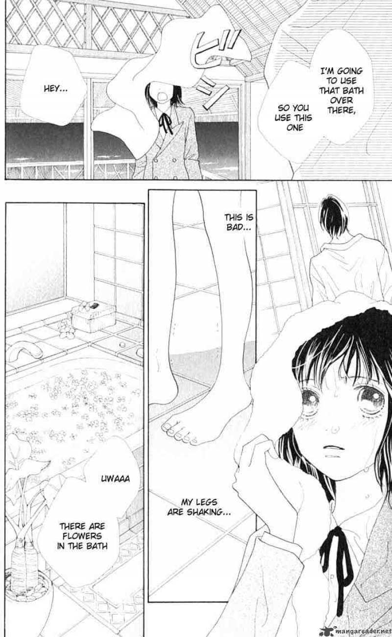 Hana Yori Dango 236 14