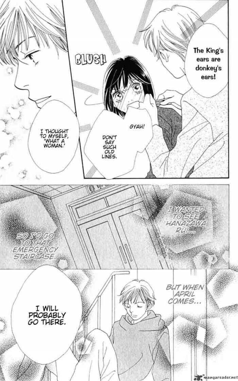 Hana Yori Dango 237 22