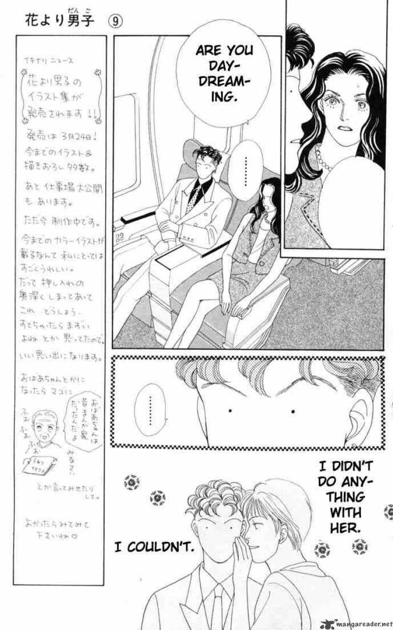 Hana Yori Dango 56 21