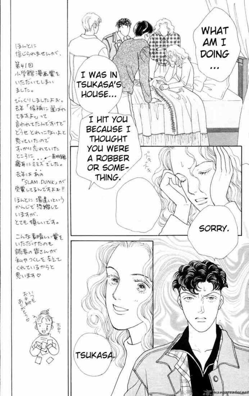 Hana Yori Dango 82 9