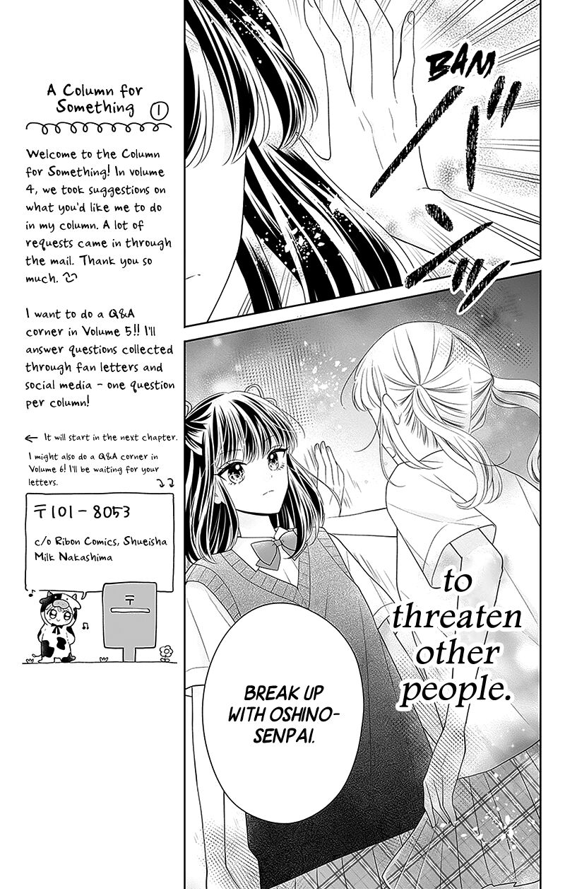 Hanabi Wa Samenai Yume Wo Miru 17 34