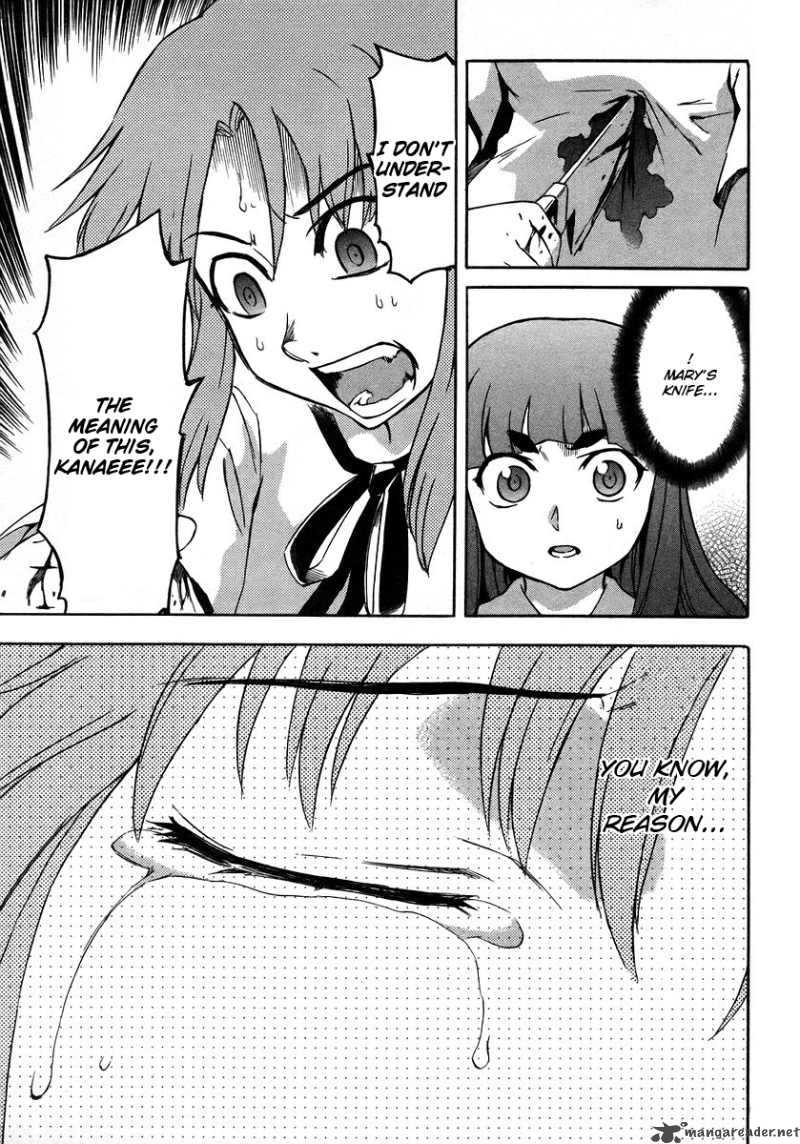 Hanako To Guuwa No Tera 15 27