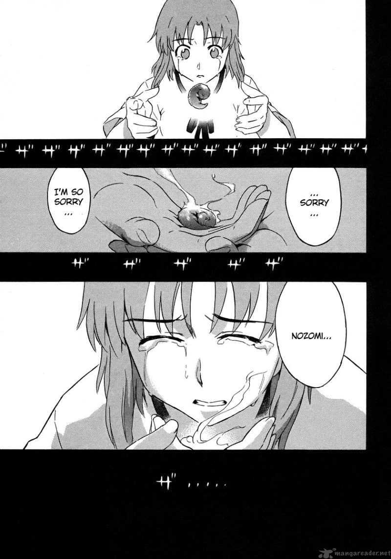 Hanako To Guuwa No Tera 15 39