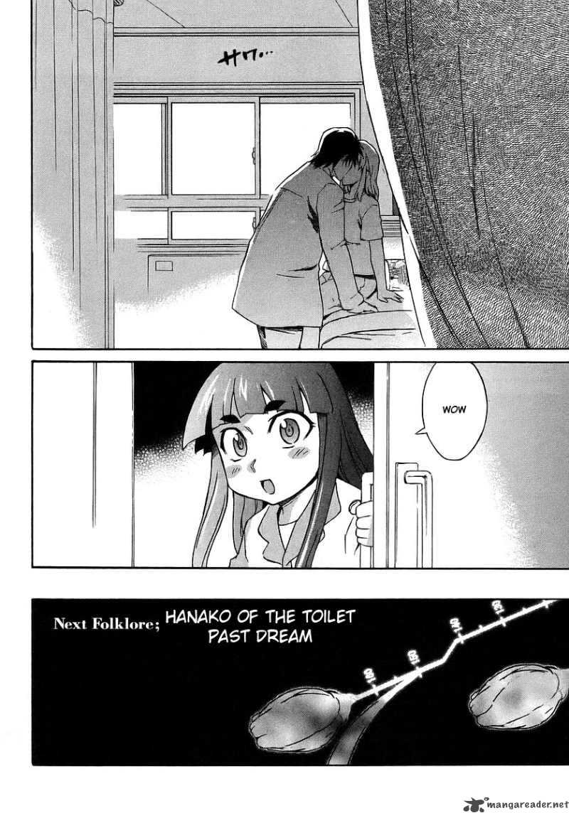 Hanako To Guuwa No Tera 15 47