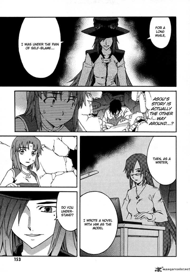 Hanako To Guuwa No Tera 18 16