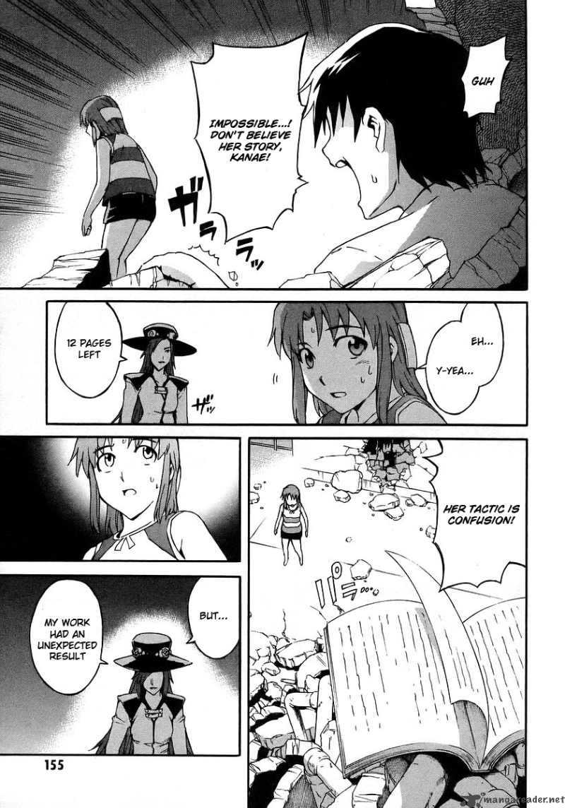 Hanako To Guuwa No Tera 18 18