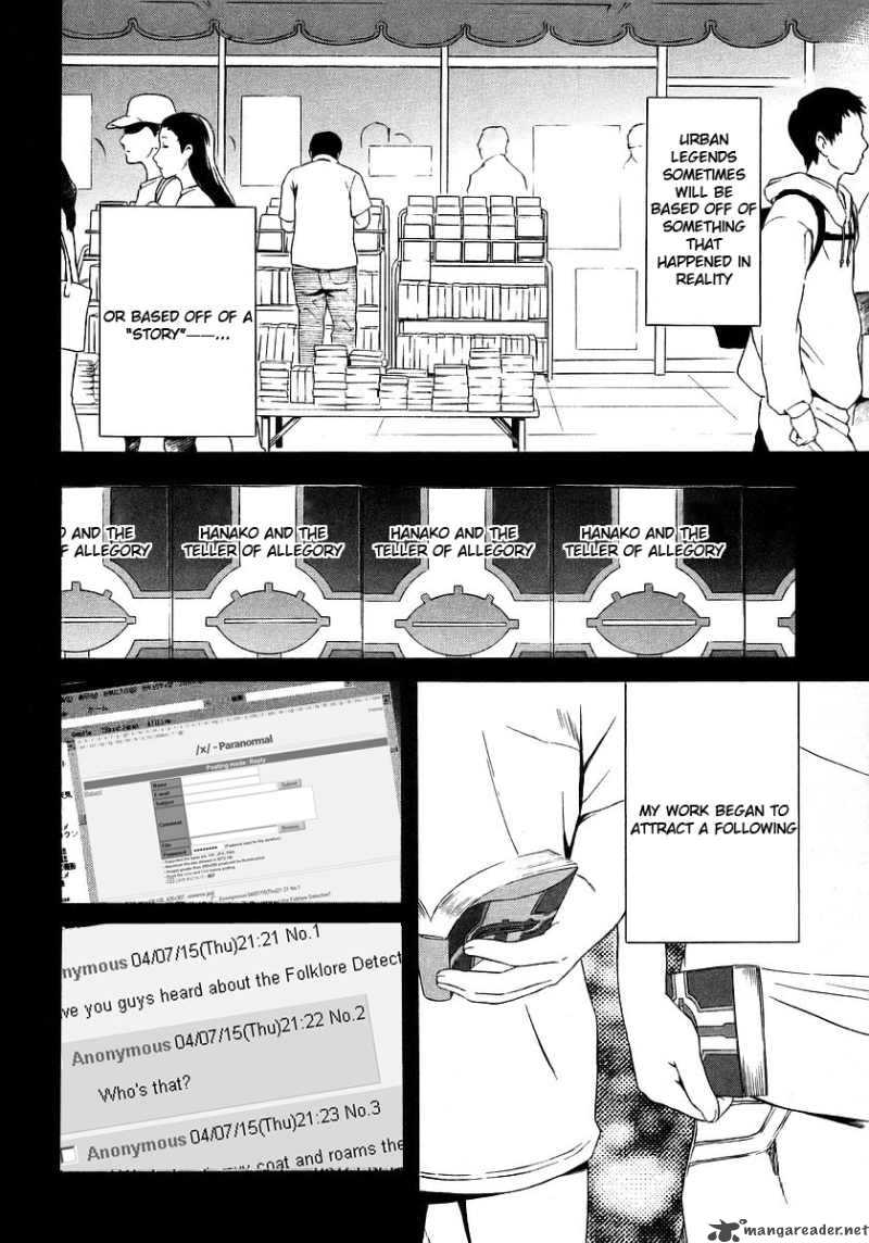 Hanako To Guuwa No Tera 18 19