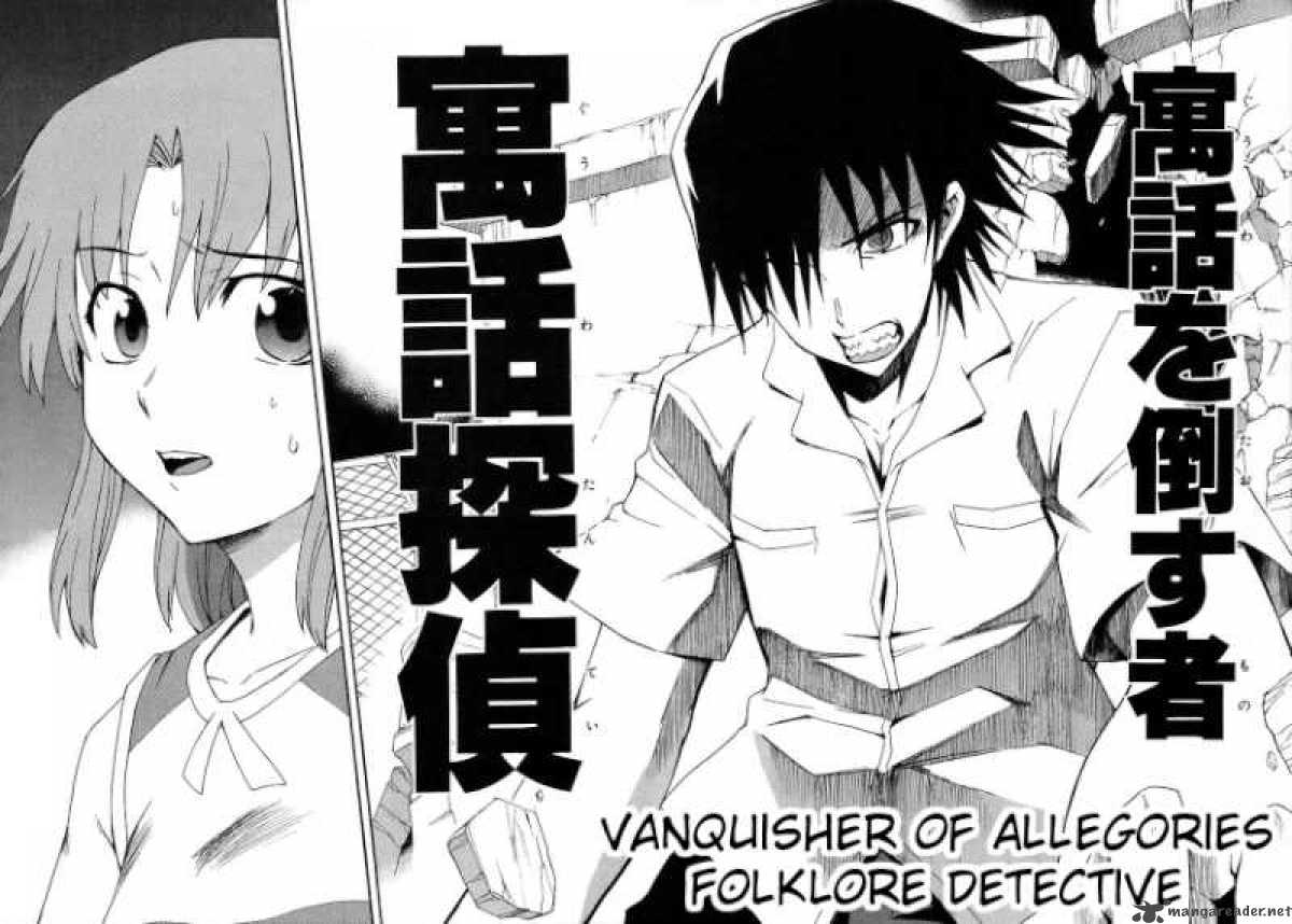 Hanako To Guuwa No Tera 18 21