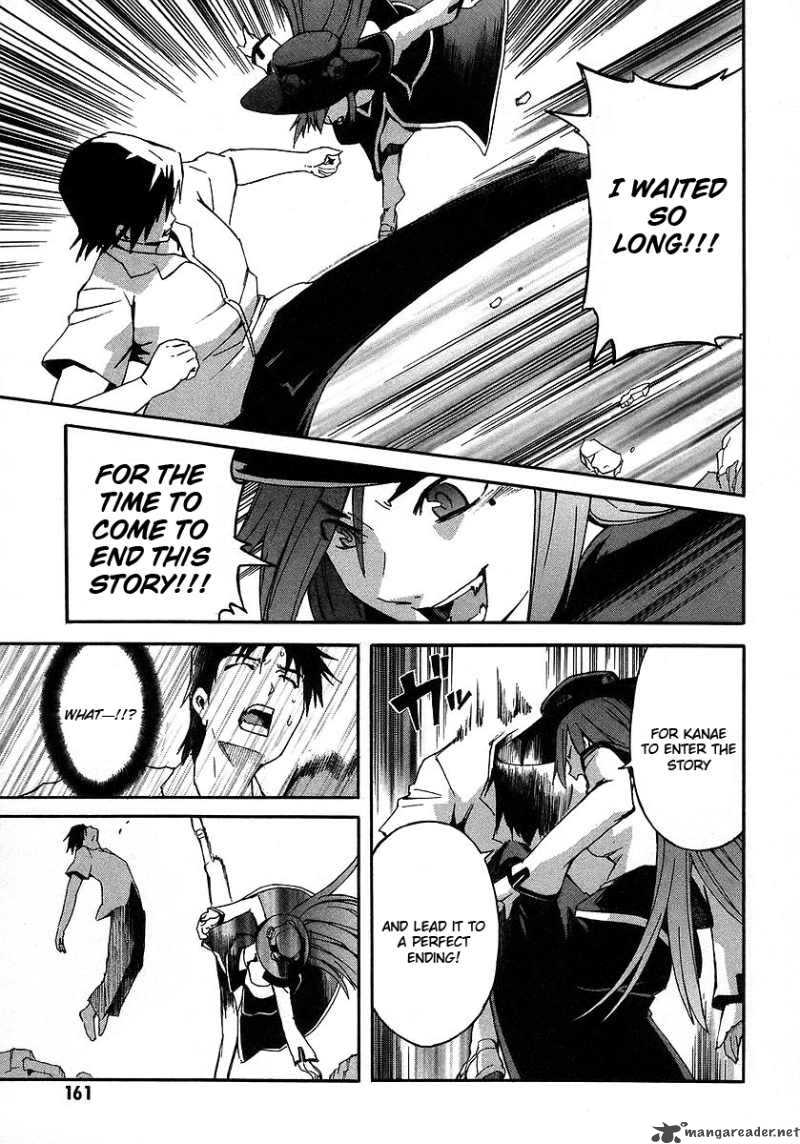 Hanako To Guuwa No Tera 18 23