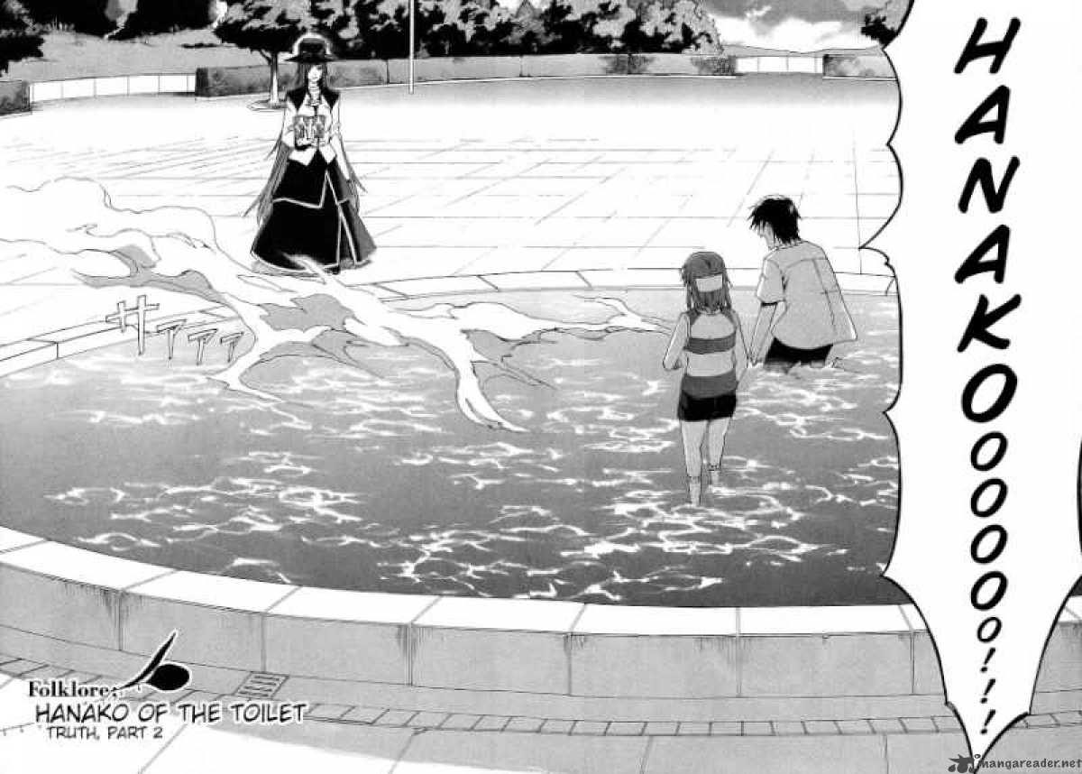 Hanako To Guuwa No Tera 18 4