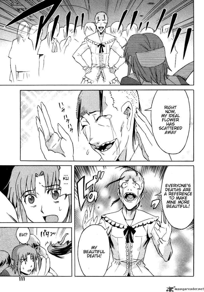 Hanako To Guuwa No Tera 7 28