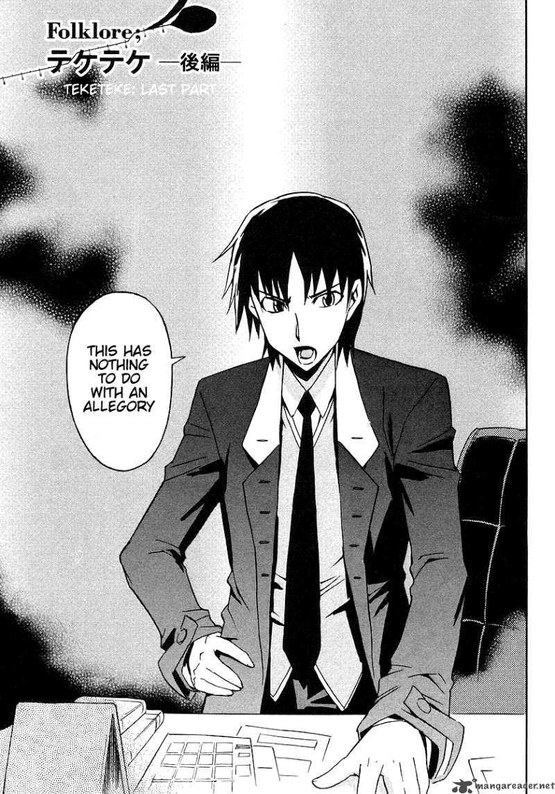 Hanako To Guuwa No Tera 7 3
