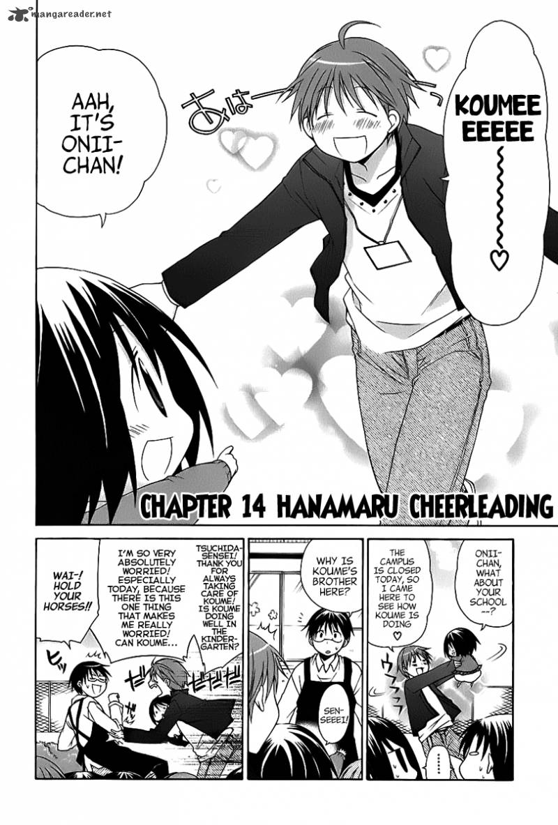 Hanamaru Youchien 14 3